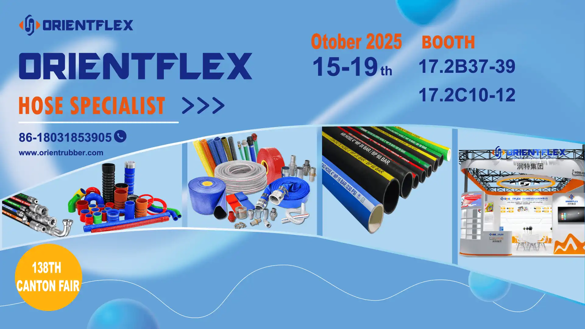 138th Canton Fair 138th Canton Fair